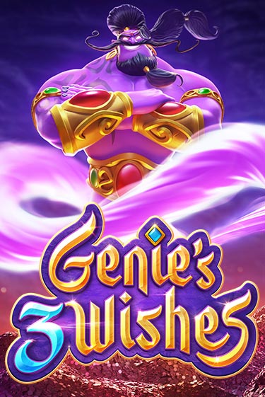 Бесплатная версия игры Genie's 3 Wishes | VAVADA KZ 