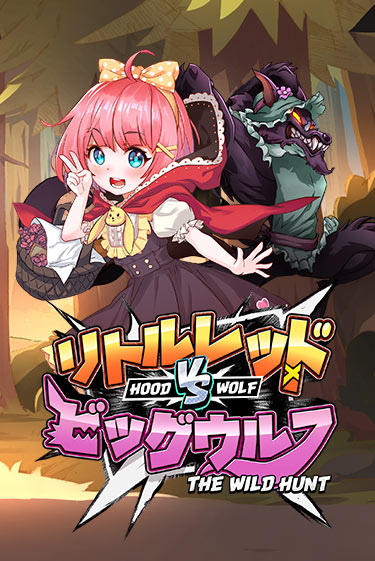 Бесплатная версия игры Hood vs Wolf | VAVADA KZ 