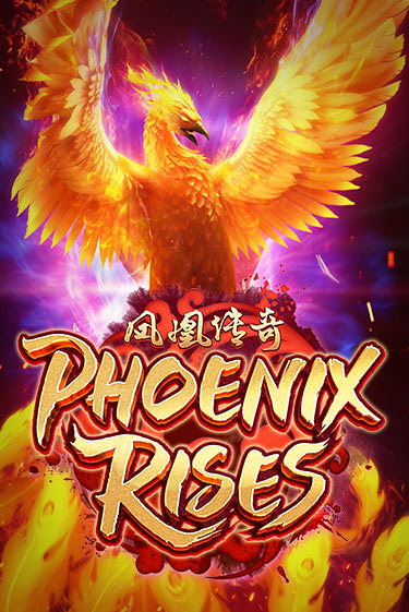 Бесплатная версия игры Phoenix Rises | VAVADA KZ 